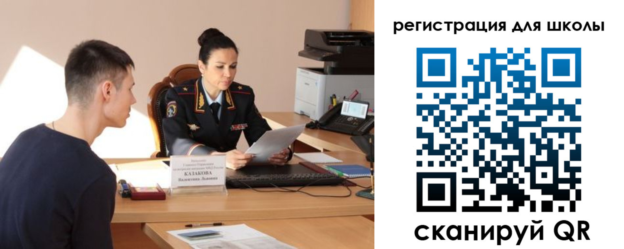 найти адрес прописки в Иваново