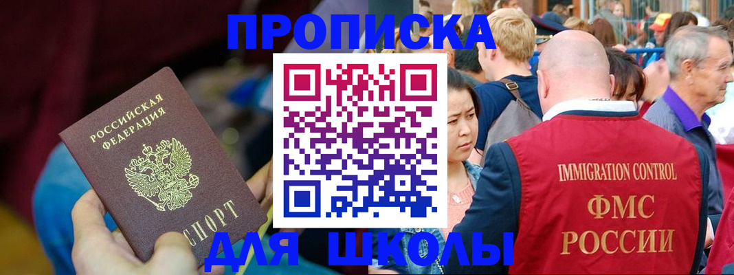 временная регистрация 2025 в Иваново