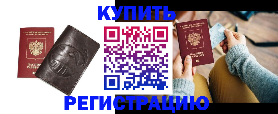 временная регистрация госуслуги в Иваново