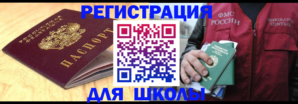 пропишу в квартире в Иваново