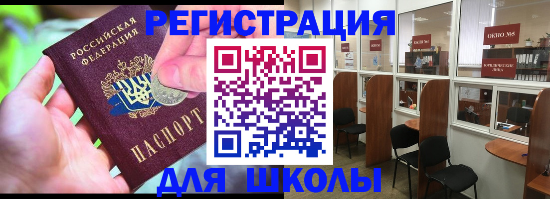 пропишу в квартире в Иваново